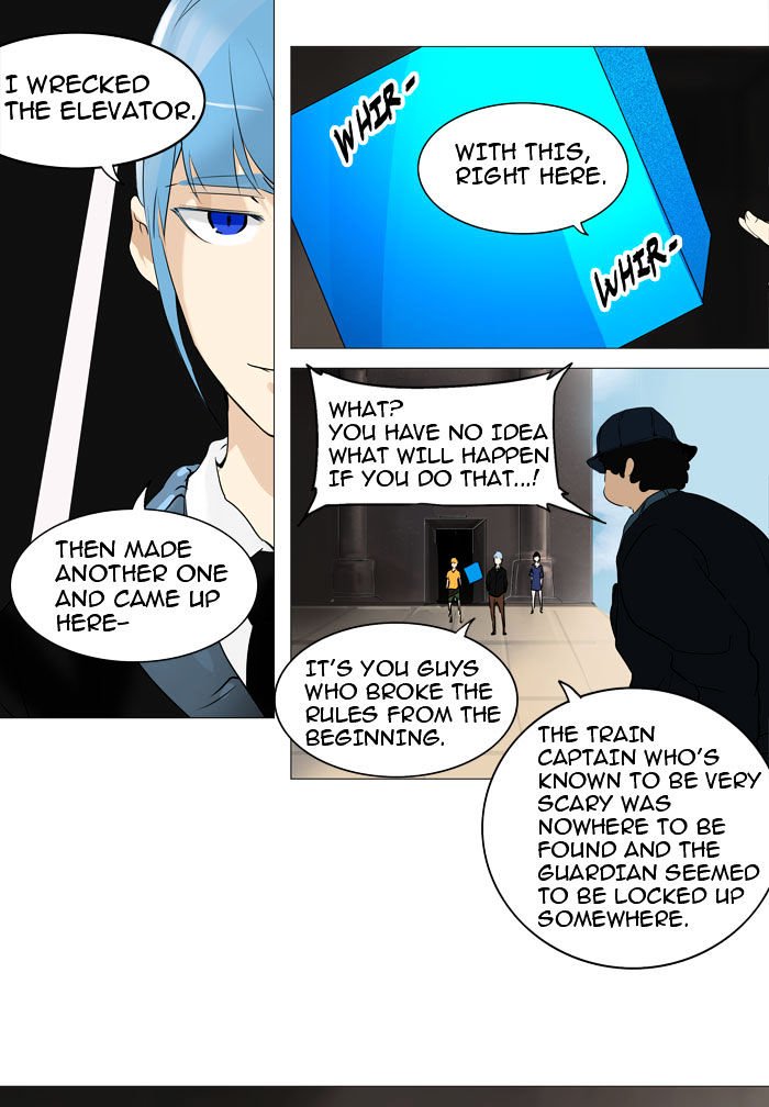 Tower of God, Chapter 223 image 13